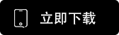 OKB交易所安卓下载
